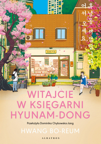  okładka książki: Witajcie w księgarni Hyunam-Dong 